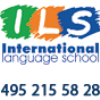 Международная языковая школа International Language School ILS