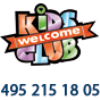 Kids Club “WELCOME”- это находка для родителей, которые нацелены на серьёзное развитие ребенка во всех направлениях