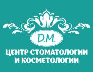 DM, центр стоматологии и косметологии